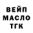 Кетамин ketamine Oscar Maximo