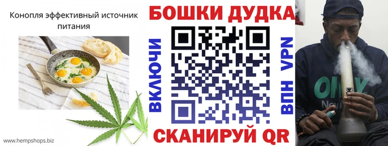 Печенье с ТГК конопля где купить наркоту Каневская