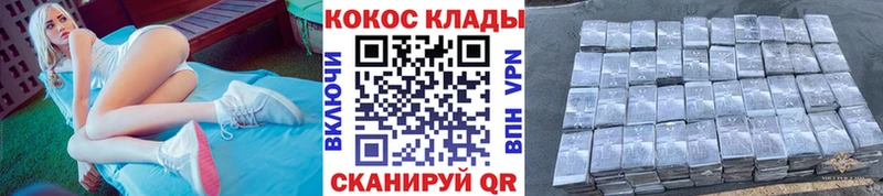 Cocaine VHQ Каневская