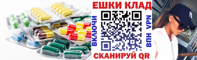 Ecstasy mix  цены   Каневская 