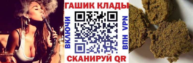 ГАШ гашик  Каневская 