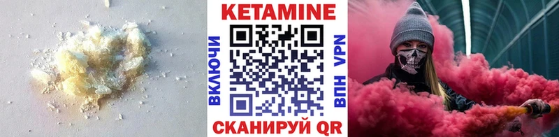 darknet наркотические препараты  Каневская  Кетамин VHQ 