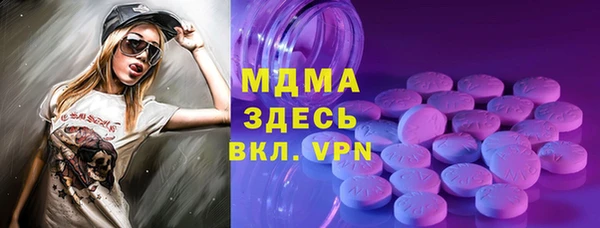 герыч Карпинск
