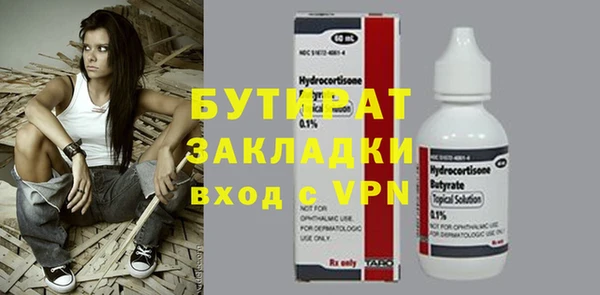 винт Касимов