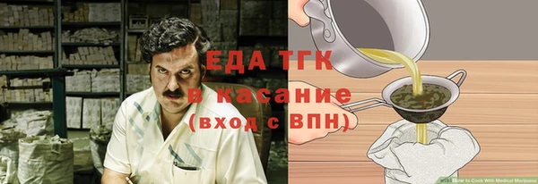 герыч Карпинск