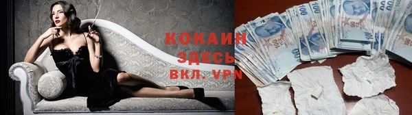 герыч Карпинск
