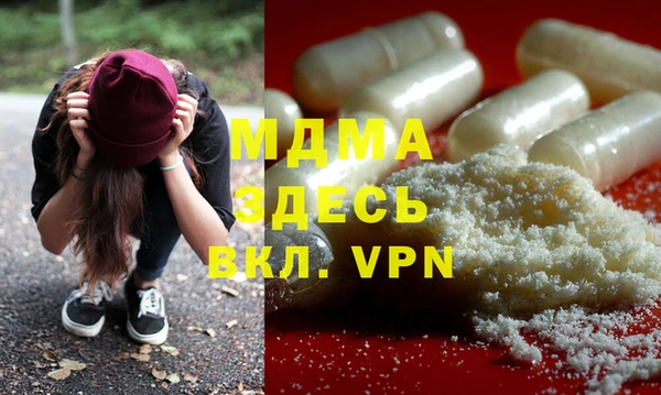 герыч Карпинск