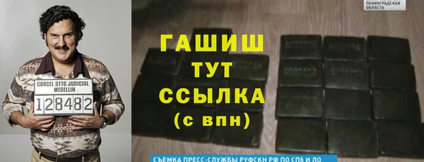 герыч Карпинск