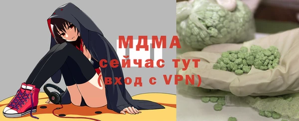 герыч Карталы