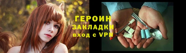 герыч Карпинск