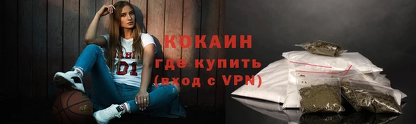герыч Карпинск