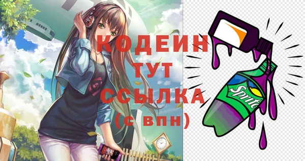 герыч Карпинск