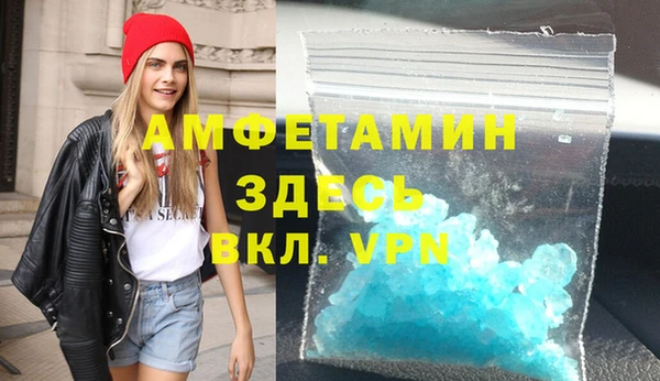 герыч Карпинск