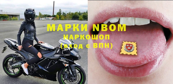 герыч Карпинск