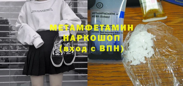 герыч Карпинск