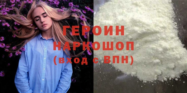 герыч Карпинск
