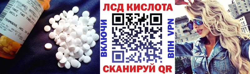 LSD-25 экстази кислота  где найти наркотики  Каневская 