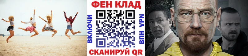 хочу   Каневская  Первитин кристалл 