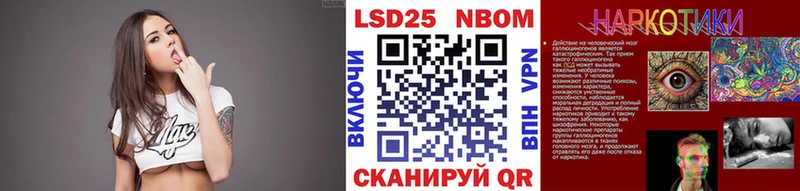 мега ссылки  Каневская  Марки N-bome 1,5мг 