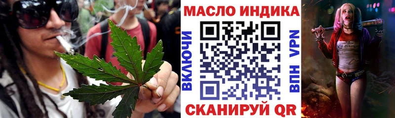 наркошоп  Каневская  ТГК вейп с тгк 
